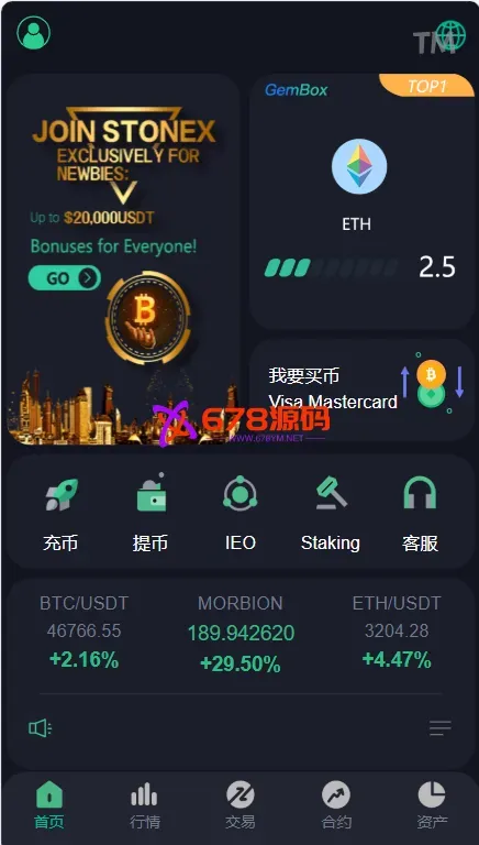 8语言交易所源码/交易所源码/K线正常/開源營運交易所/php交易所