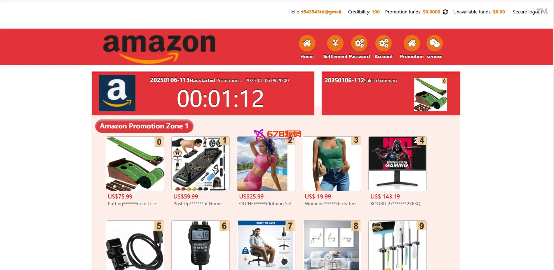 二开彩票已改商城英文版