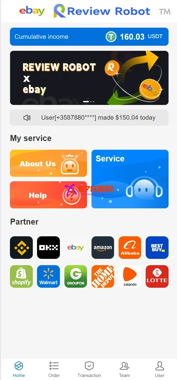 亚马逊刷单抢单/開源營運抢单刷单源码/快杀盘代理/业务员/亚马逊任务抢单源码