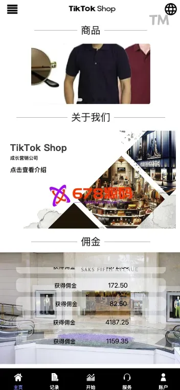 全网独家修复多语种開源營運刷单/抢单系统/订单自动匹配系统/策略组/開源營運源码/UI是tiktok模式