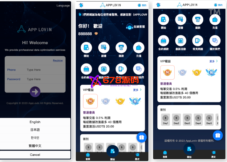 游戏软件抢单刷单系统/游戏抢单修复代理后台/订单自动匹配/连单卡单