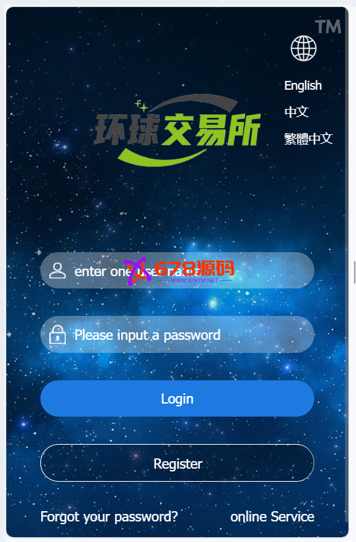 多语种期货外汇系统/微盘时间盘源码/余额宝/新增防封