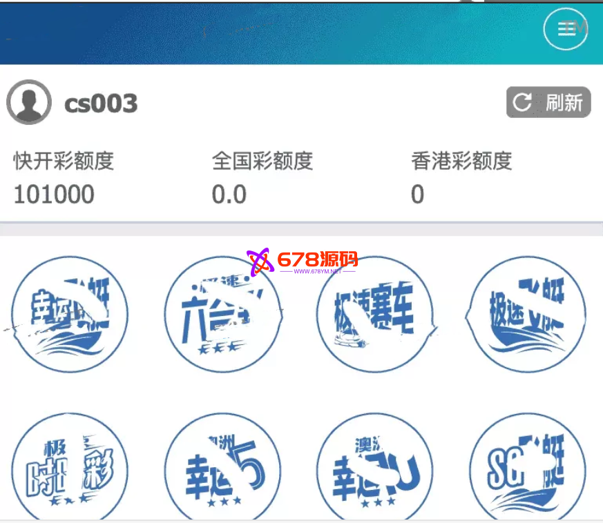 138SG双赢官方正版,带改单,预设,控制,完完整整