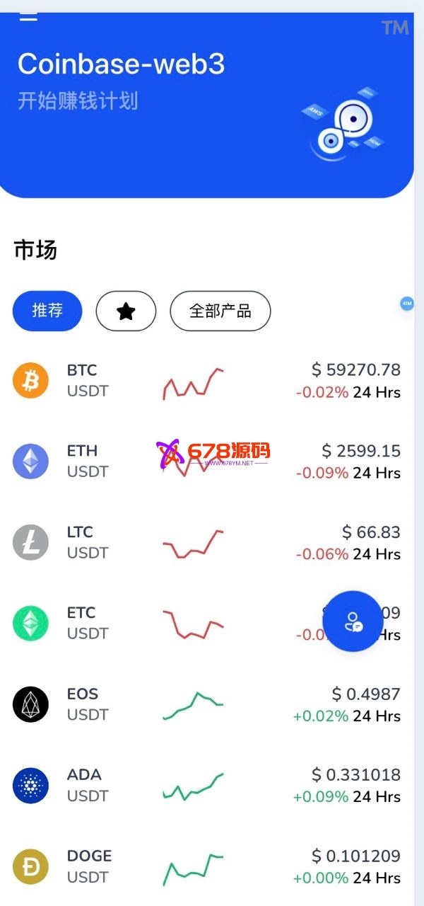 DAPP交易所/ERC授权盗U/质押矿机/秒合约交易/前端vue