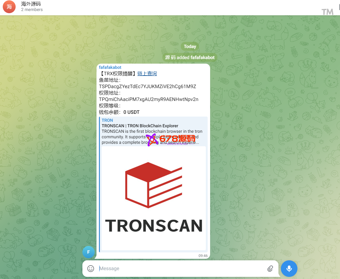 发卡授权盗U系统/trc/erc双链授权秒U/欧意IM无提示