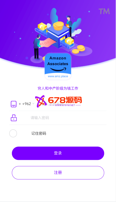 多语种開源營運抢单刷单源码/打针/叠加组/前端VUE