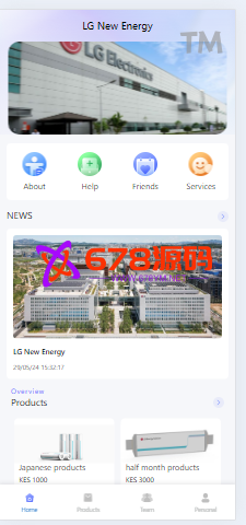 開源營運投资理财系统/理财投资分红系统/红包赠送