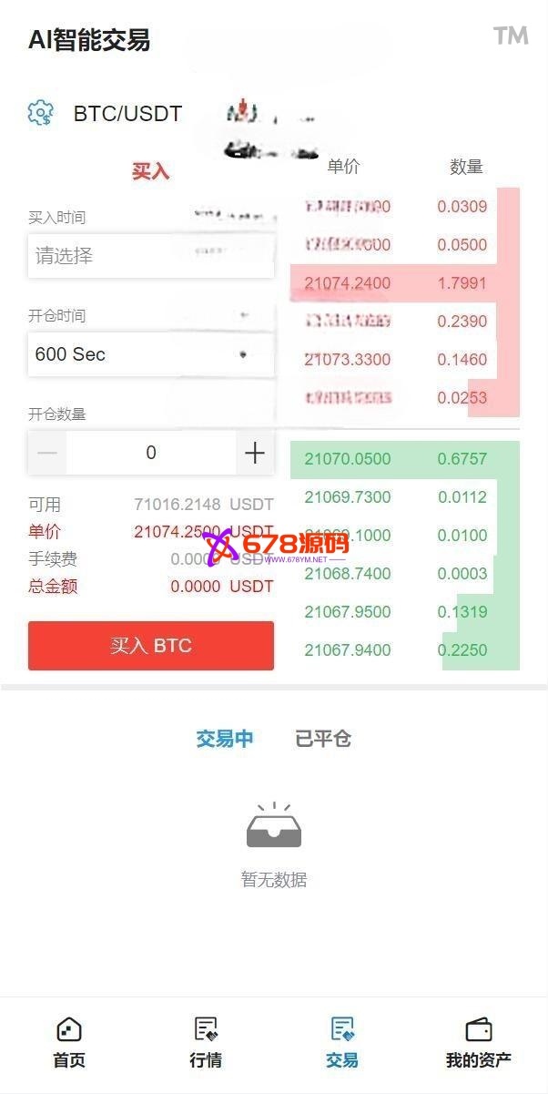 bank多语种交易所/智能矿机/质押生息/团队功能