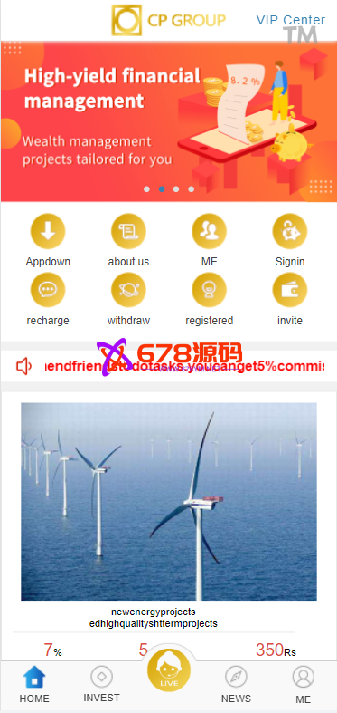 p2p投资理财源码/众筹投资系统