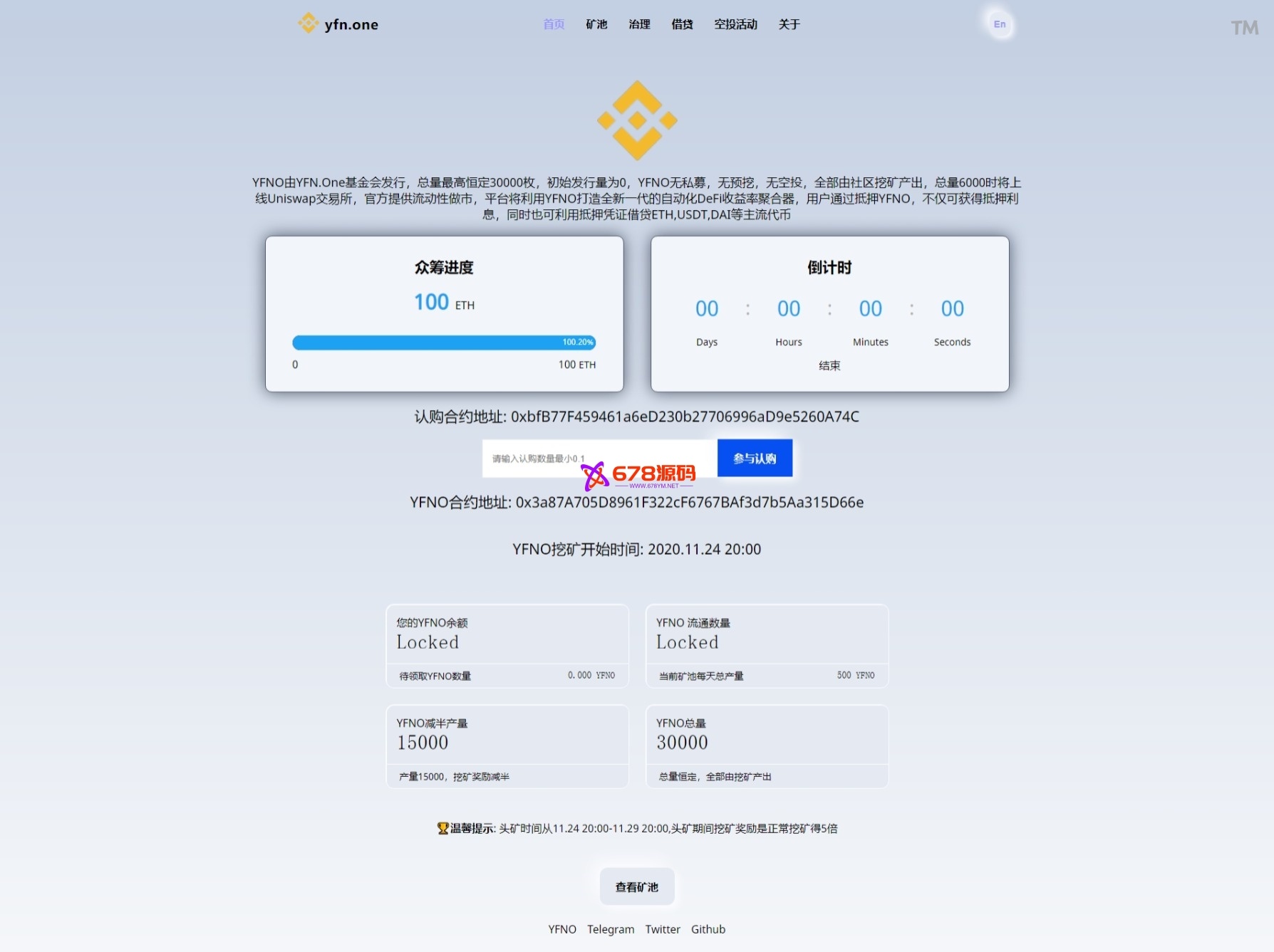空投源码ETH，HT，bcs钱包众筹拉起钱包