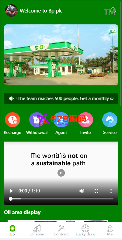 投资理财系统/投资理财源码