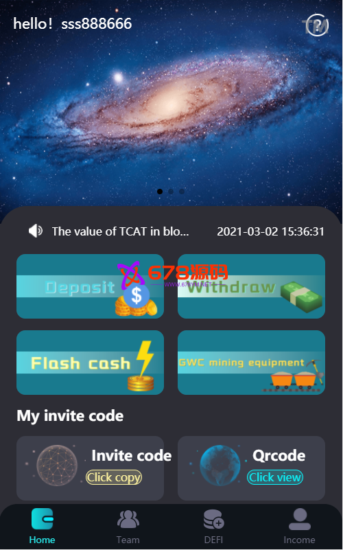 虚拟币交易系统/USDT支付/矿机系统/存币生息只有H5打包版