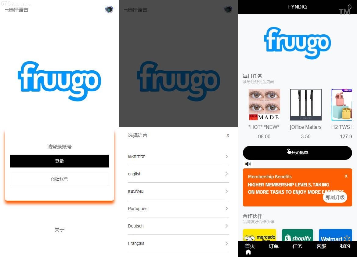 開源營運抢单系统：分组杀功能与自动匹配订单