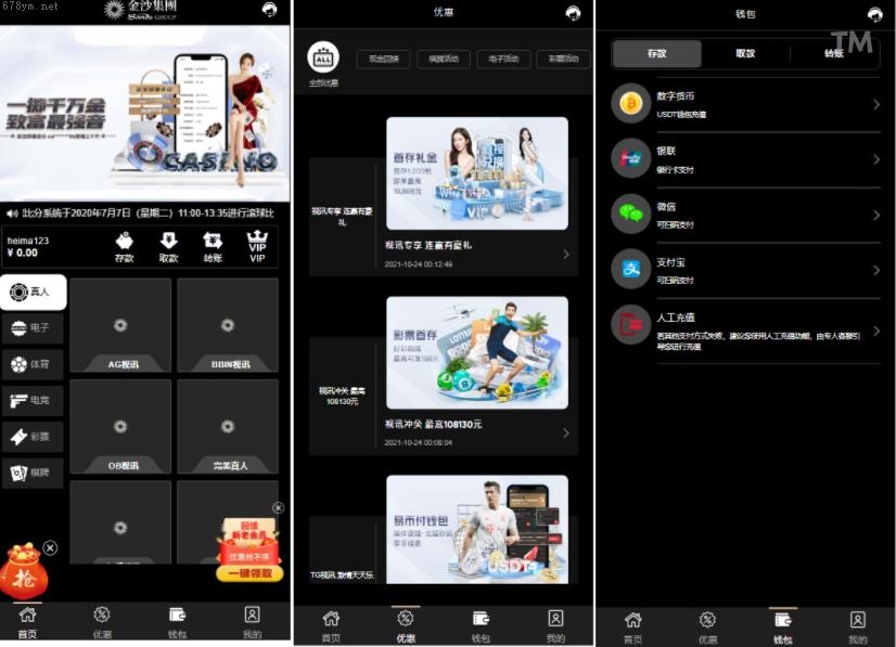 推荐_全新UI金沙開源營運游戏源码 多语种 前后端重构 完整风险控制 竞猜下注游戏 開源營運搭建部署源码 開源營運游戏 電子游戲_抢单刷单