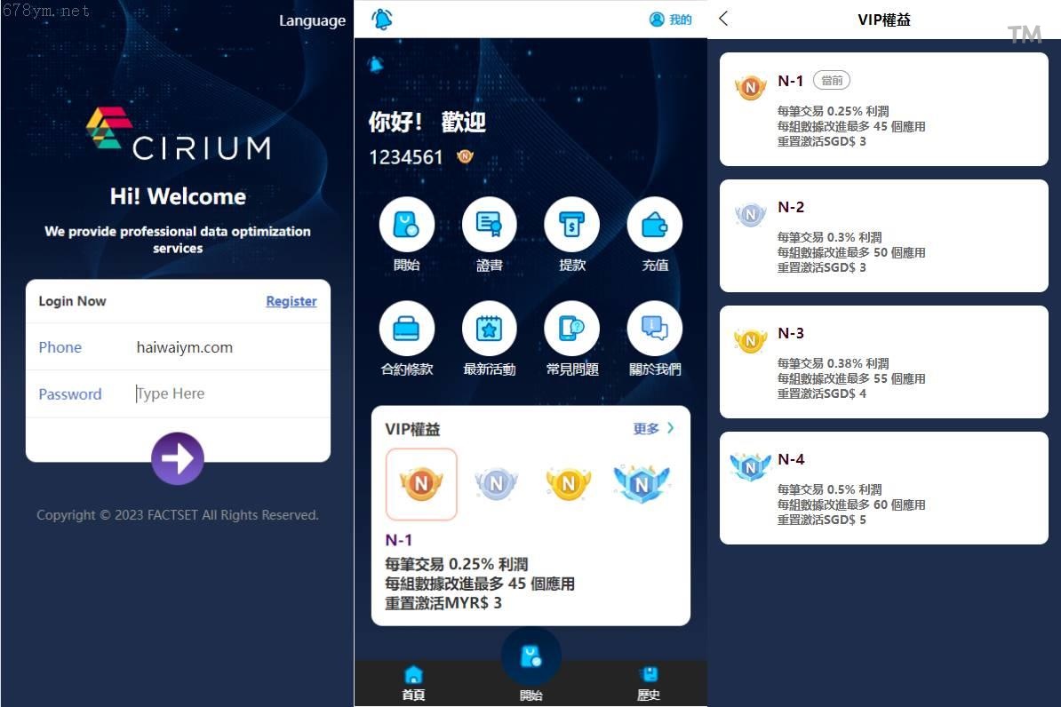 全新软件游戏抢单系统/開源營運订单匹配源码/自动处理订单