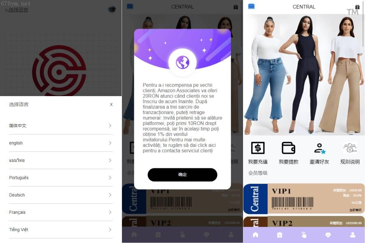 開源營運订单自动匹配系统/多语种抢单刷单/分组管理/智能做单流程