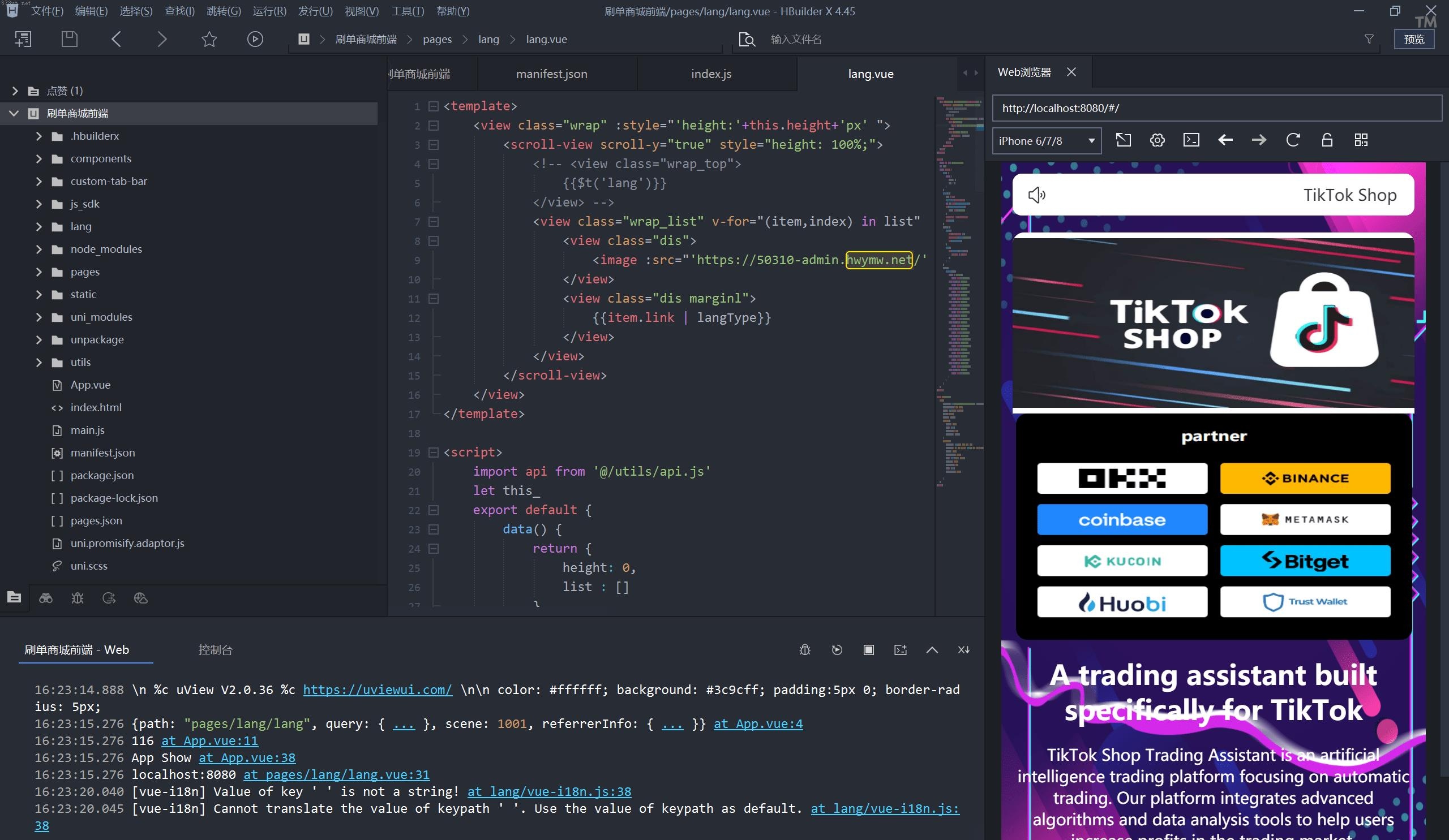 推荐_開源營運tiktok刷单抢单系统/多语种卡单连单/已内嵌tiktok_抢单刷单