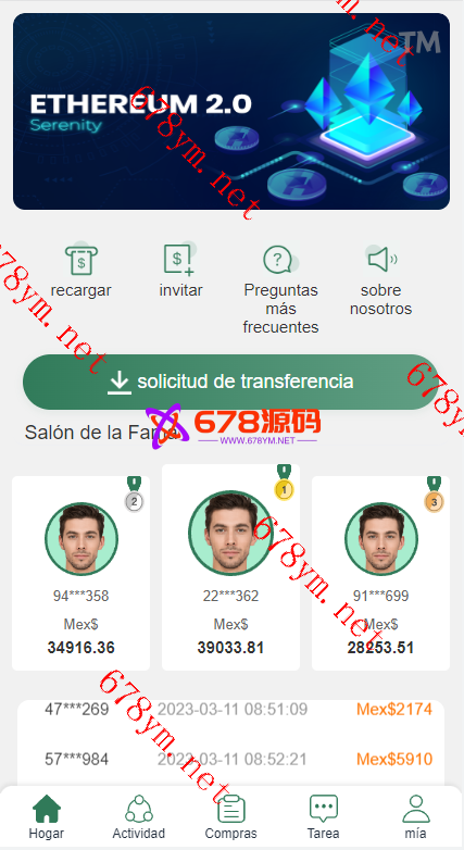 抢单刷单系统/策略组在线派单/订单自动抢单系统