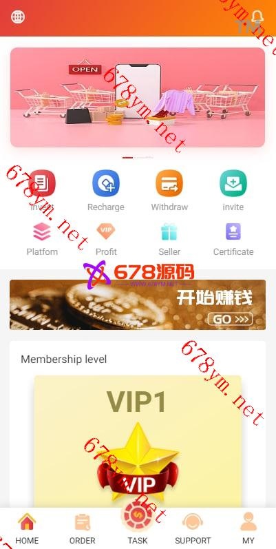 開源營運刷单源码/抢单刷单系统/订单自动匹配系统