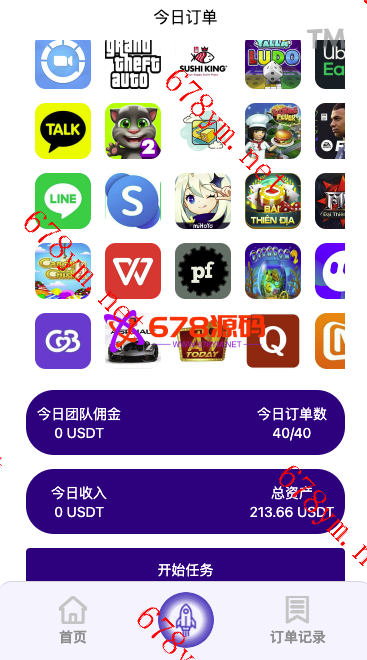 软件游戏抢单刷单系统/開源營運刷单源码/订单自动匹配/连单卡单/外国多语-