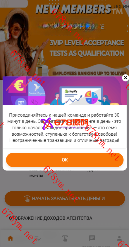 抢单系统/在线派单连单/多语种抢单刷单