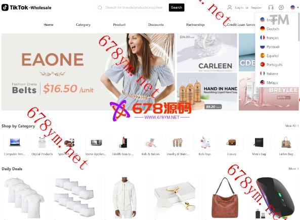 最新java跨境商城 tiktok内嵌跨境 全开源