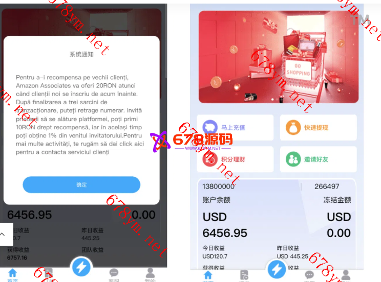 開源營運2024全新双UI多语种開源營運抢单刷单抢单
