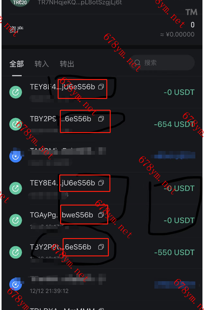 钱包新合约/尾数模拟转账数据生成/0U攻击