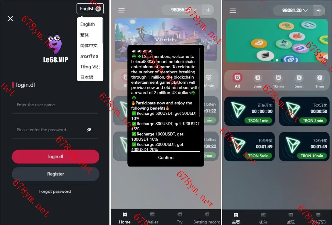 TRX下注游戏 | Uniapp多语种前端+FastAdmin后端框架 | PHP