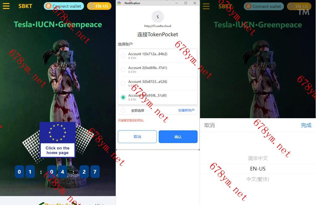 dapp类挖矿源码dapp游戏源码内附搭建教程包括脚本