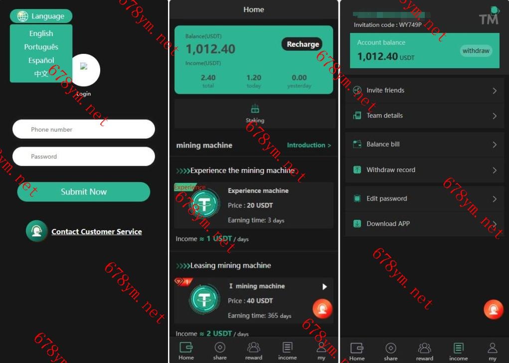 USDT矿机/USDT质押生息/拉新奖励理财投资