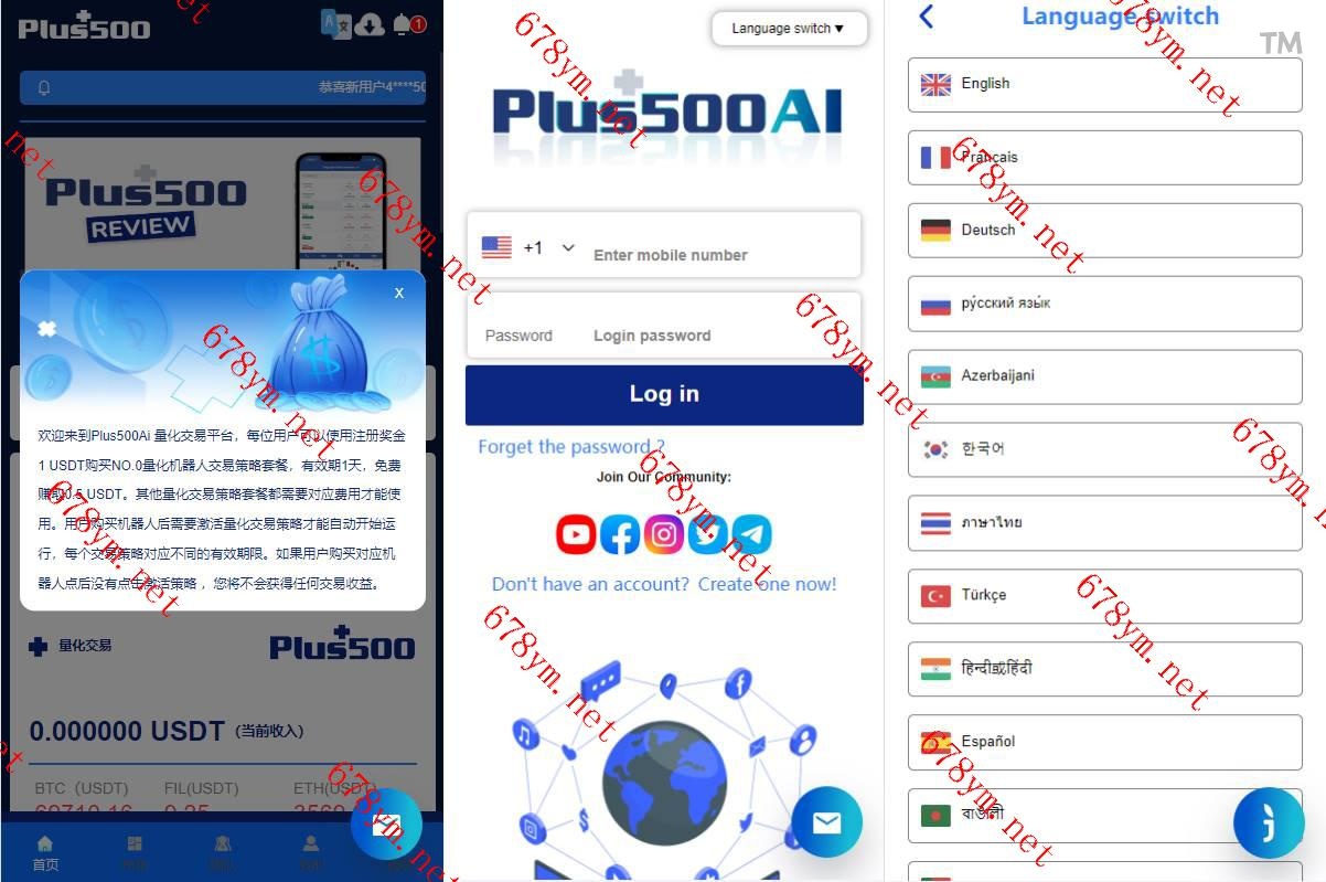量化机器人/多语种虚拟币投资系统/前端vue
