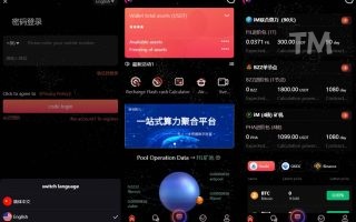 矿机系统源码/挖矿投资系统/云矿机算力/usdt投资