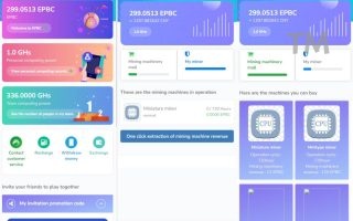 矿机系统源码/云矿机算力/区块链