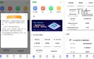 区块链矿机系统/云算力矿机/USDT支付/矿机交易