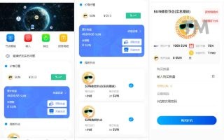 矿机系统源码/云矿机交易/虚拟币交易推广系统