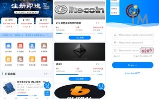 多语种矿机系统源码/算力合约/区块链挖矿