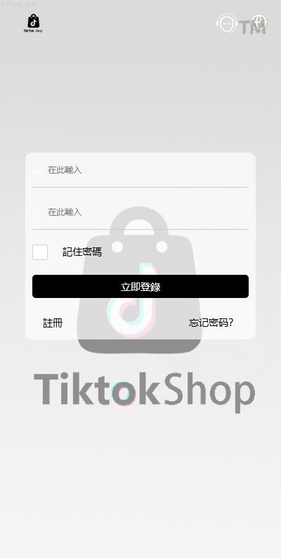 推荐_多语种tiktok抢单刷单系统/開源營運抢单系统/连单卡单_抢单刷单