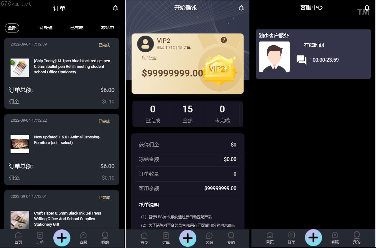 支持多语种的任务悬赏抢单源码，包含多种模式设置，全开源
