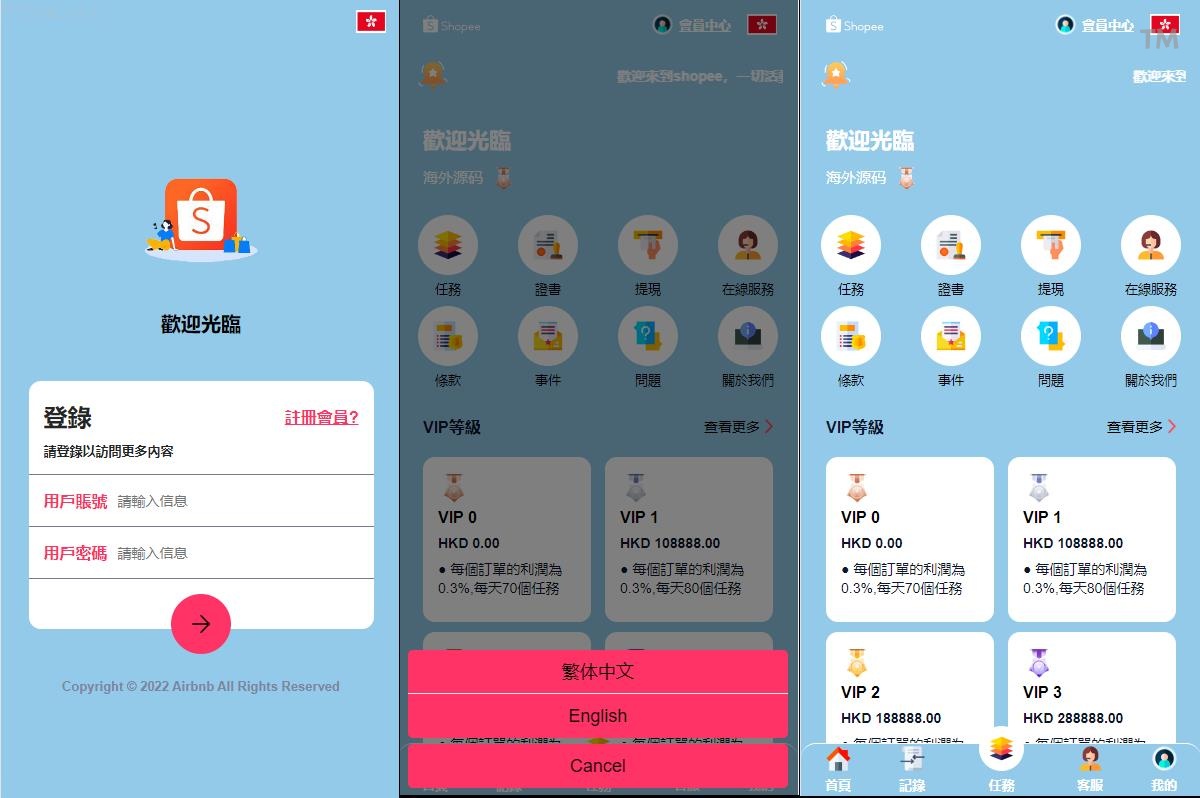 開源營運抢单系统/卡单处理系统/订单智能匹配平台