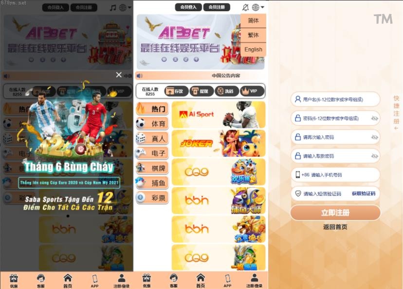 推荐_全新UI美盛娱乐源码 多语种 前后端重构 完整风险控制 竞猜下注游戏 開源營運搭建部署源码 開源營運游戏 電子游戲_抢单刷单