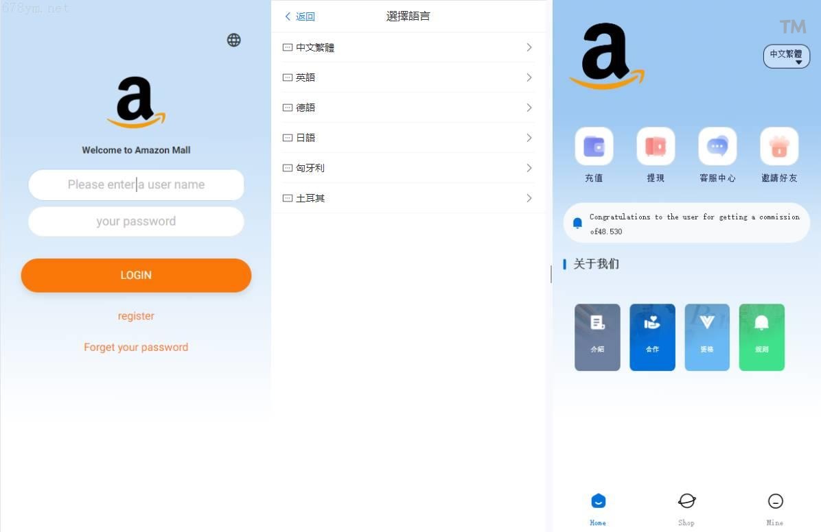 亚马逊新版抢单系统/卡单连单/開源營運抢单服务