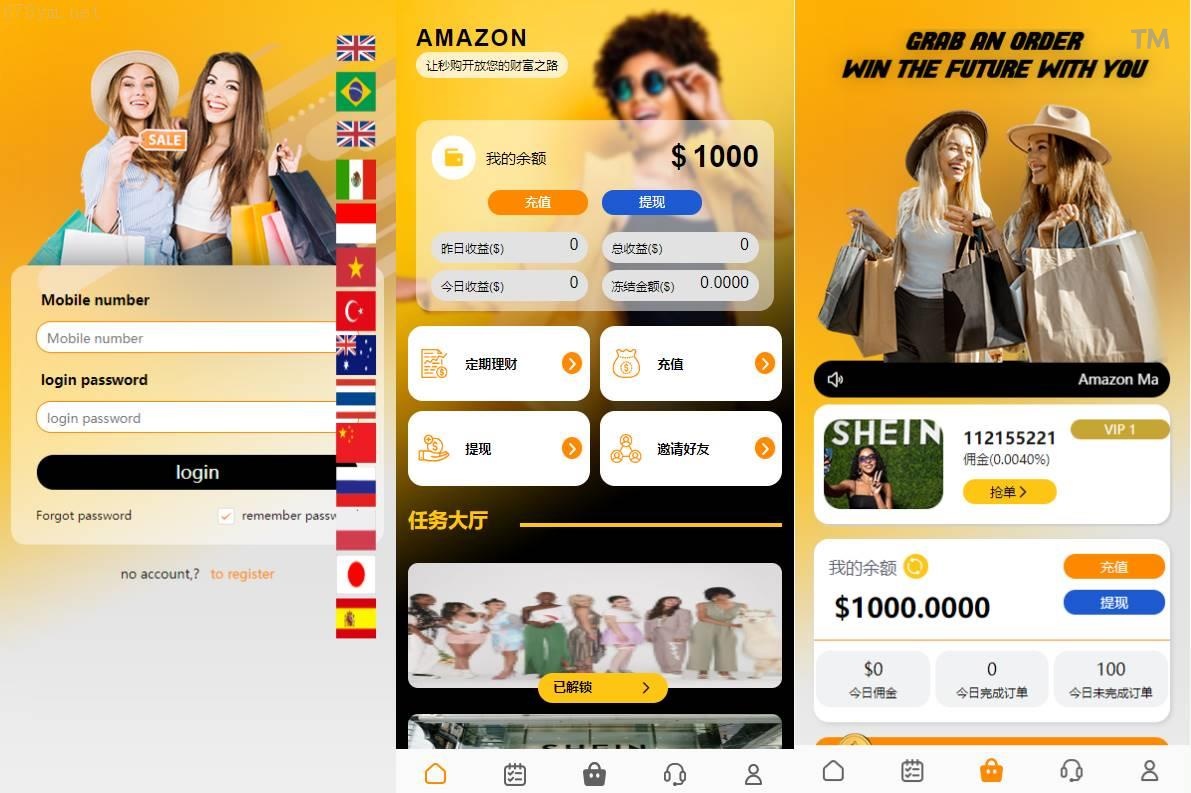 新版多语种亚马逊刷单系统開源營運抢单功能与叠加组介绍