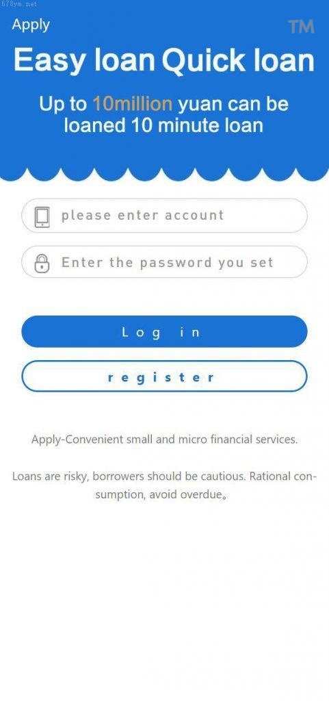 推荐_開源營運贷款 两国语言英文跟印地语（支持二次开发）小额贷款/開源營運贷款/合同贷款_抢单刷单