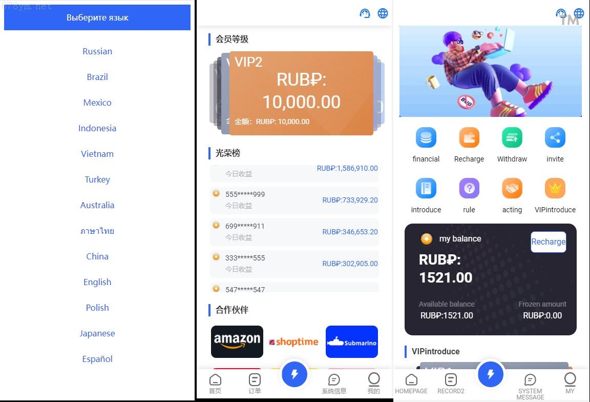 開源營運抢单刷单系统：订单自动匹配与入职生成解决方案