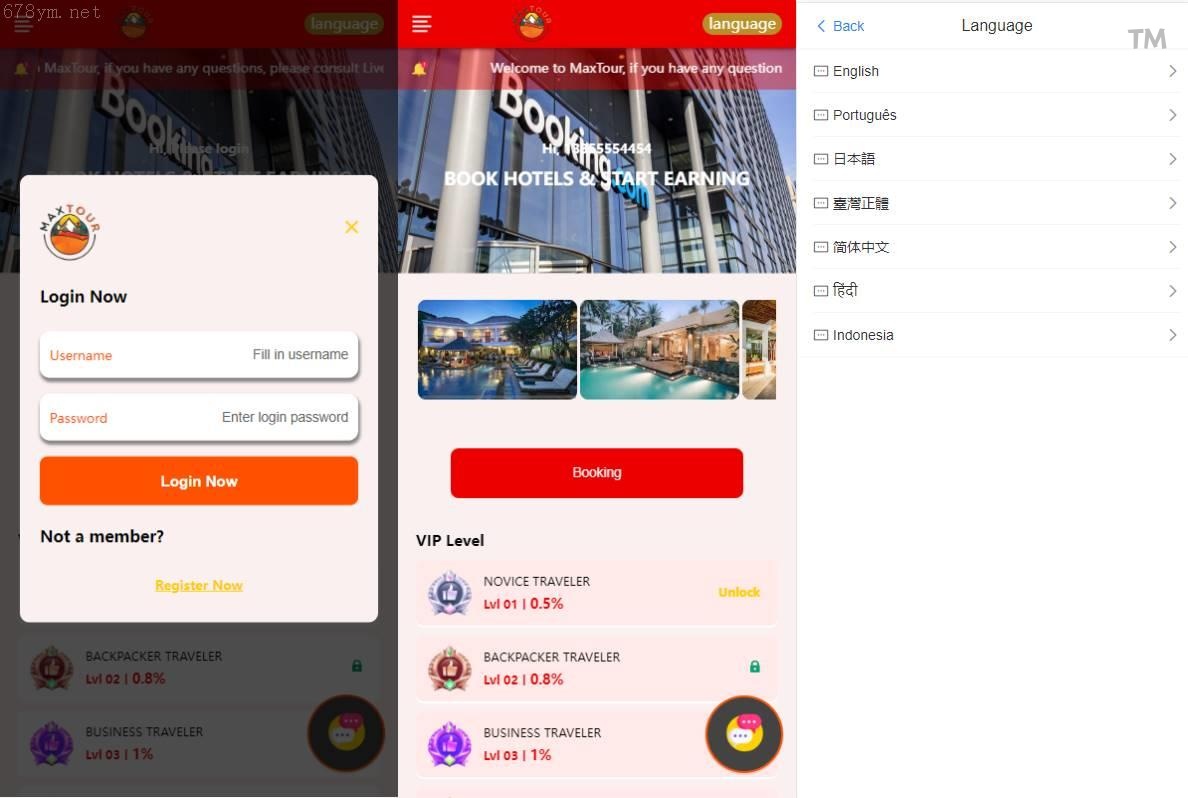 開源營運酒店订单自动匹配系统/抢单刷单解决方案/连单卡单处理机制