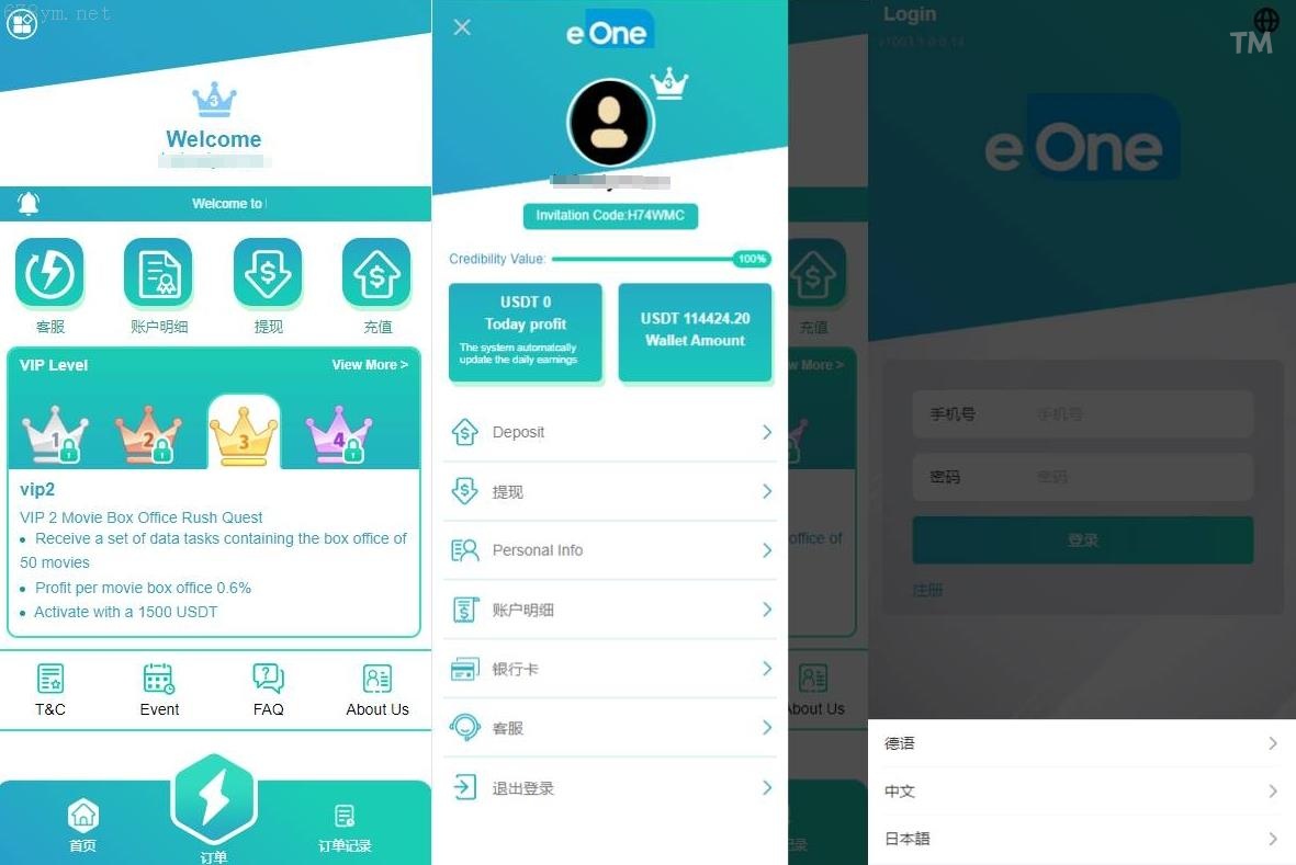 開源營運抢单刷单系统/影视APP刷单/连单卡单/抢单刷单代码