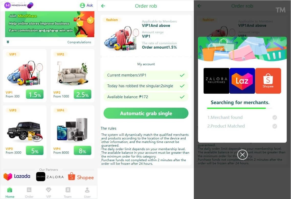開源營運订单管理系统/商城订单匹配系统/自动订单处理系统