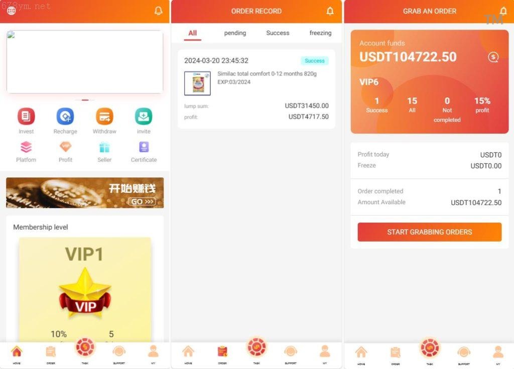 多语种刷单抢单/订单智能匹配/分组管理与自动处理