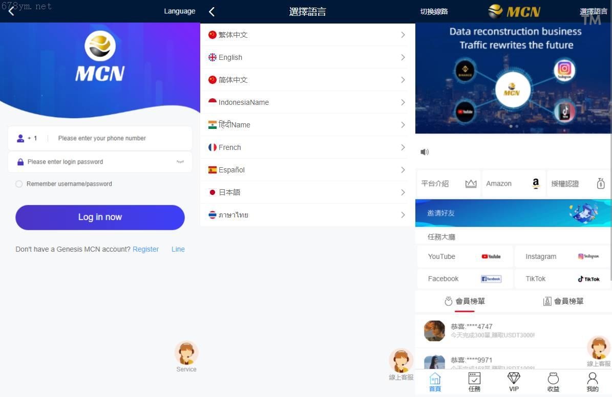 開源營運点赞任务系统/余额宝/国际任务点赞平台